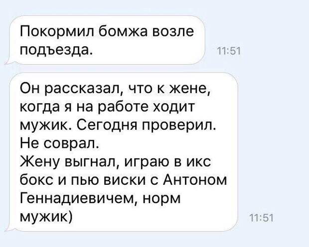 Подборка картинок. Вечерний выпуск (20 фото)