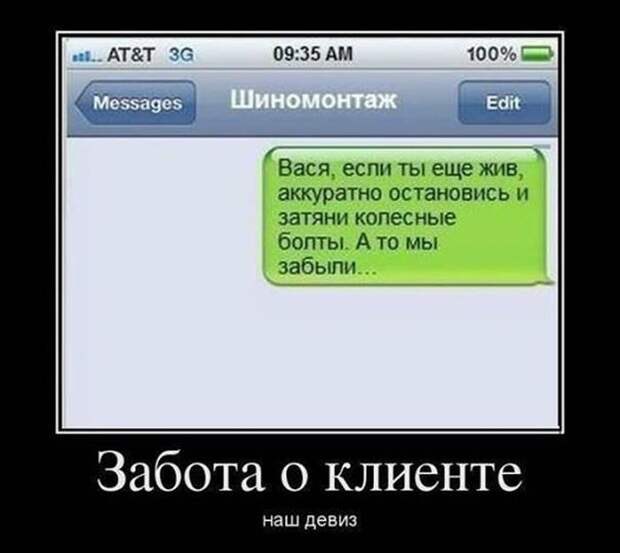 Демотиваторы смех, демотиваторы, прикол, юмор