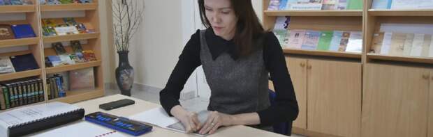 Казахские народные сказки переводят на шрифт Брайля в Мангистау