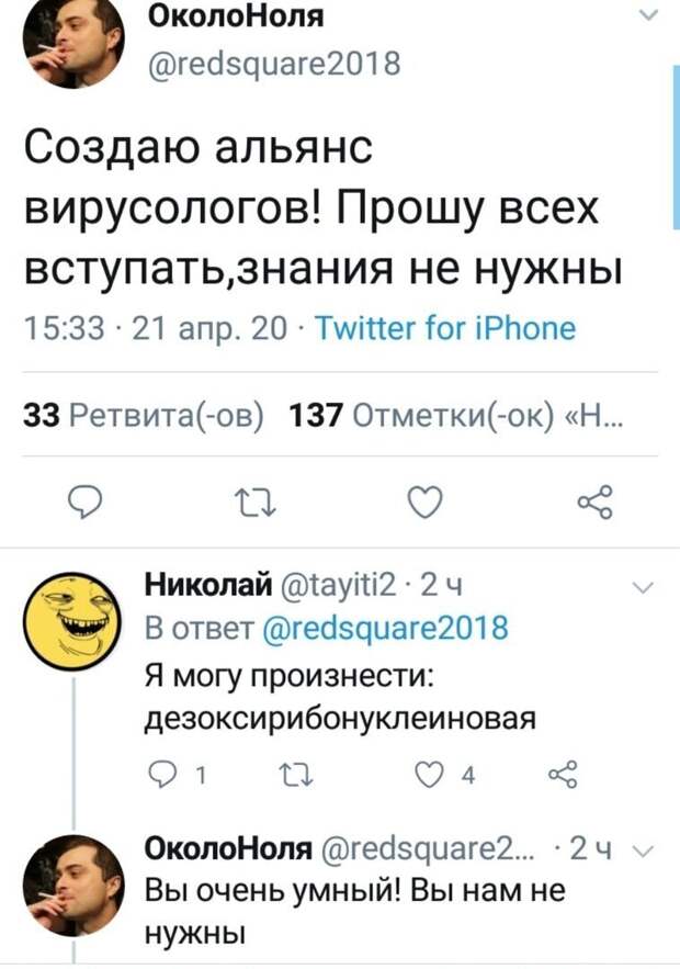 Политические комментарии из инета