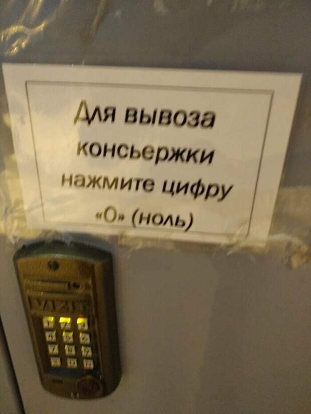 Очепятки, как результат проверки на внимательность Очепятки, как результат проверки на внимательность