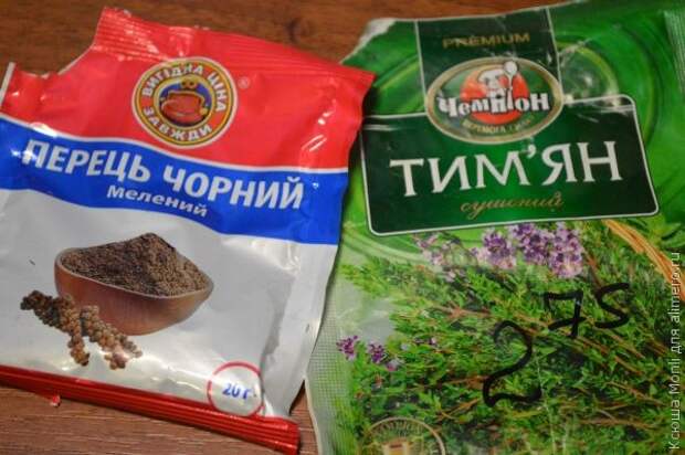 рыбный суп рыбный суп