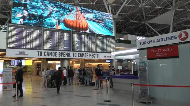 Российские туристы возвращаются из Турции и рассказывают о дороге обратно. ФАН-ТВ