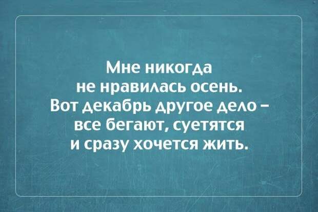 atkrytok-osennih-kartinki-smeshnye-kartinki-fotoprikoly atkrytok-osennih-kartinki-smeshnye-kartinki-fotoprikoly