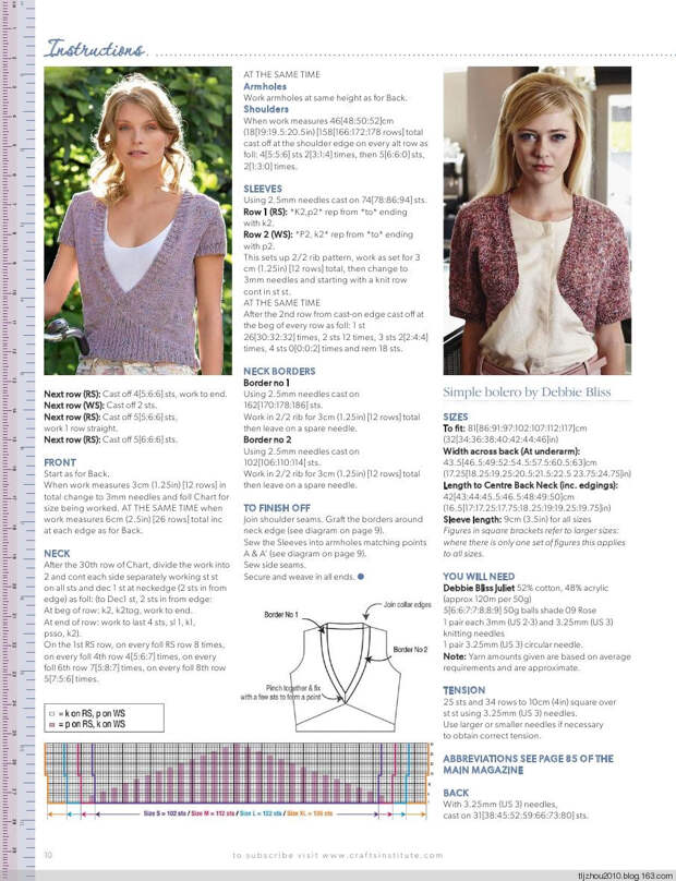 Knitting Magazine №6 2014 - 紫苏 - 紫苏的博客 Knitting Magazine №6 2014 - 紫苏 - 紫苏的博客