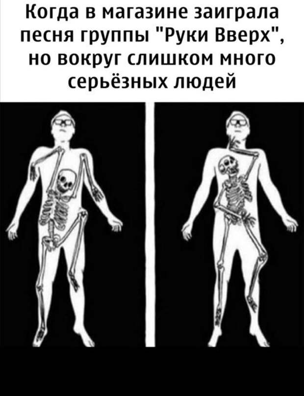 Когда в магазине заиграла музыка Когда в магазине заиграла музыка