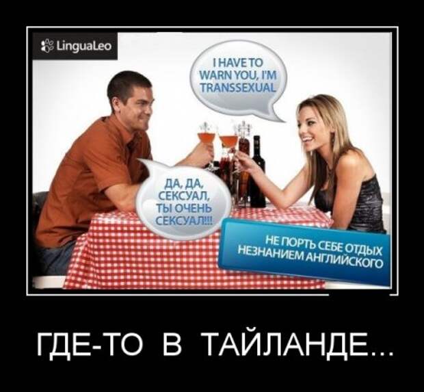 Демотиваторы, "hands made", так сказать..