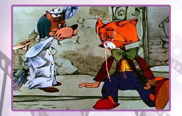Кадр из мультфильма «Приключения кота Леопольда».