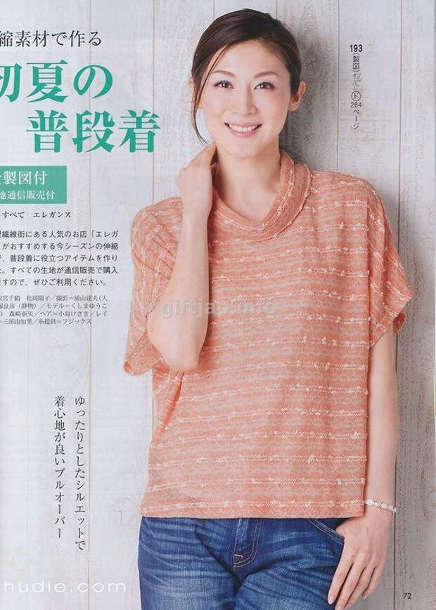 Lady Boutique №6 2014 (1) - 紫苏 - 紫苏的博客 Lady Boutique №6 2014 (1) - 紫苏 - 紫苏的博客