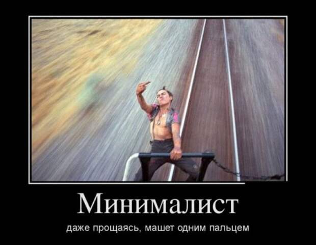 Демотиваторы 19.11.13