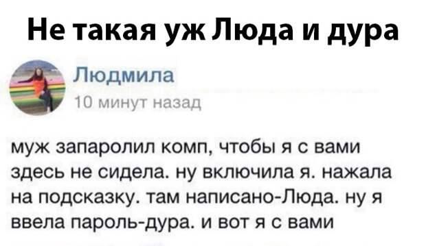 Прикольные картинки ❘ 15 фото Прикольные картинки ❘ 15 фото