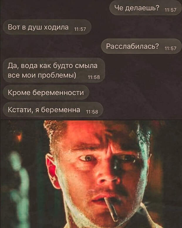 юмор