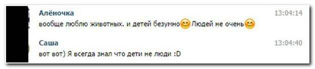 Забавные комментарии из соцсетей