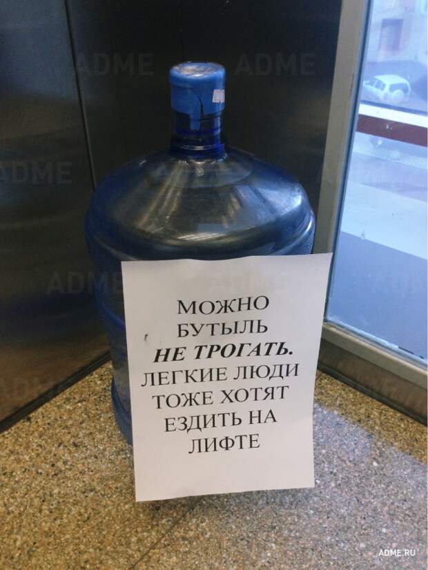 ЗАПИСКИ ОТ КОЛЛЕГ С ХОРОШИМ ЧУВСТВОМ ЮМОРА