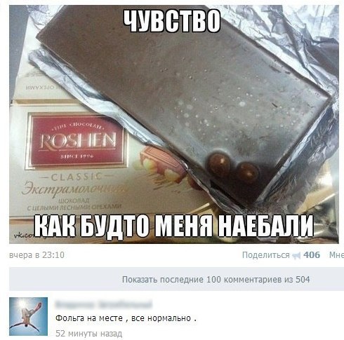 Всяко - разно 9  )))