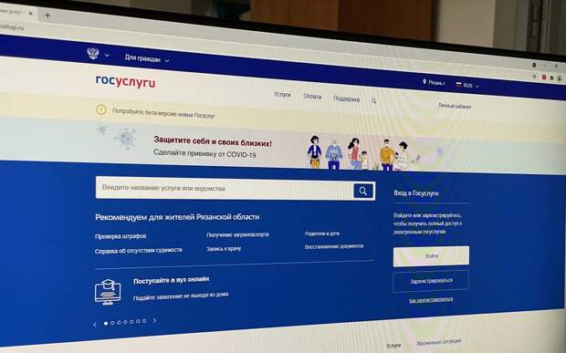 Более 136 тысяч Рязанской области оформили самозапрет на кредиты