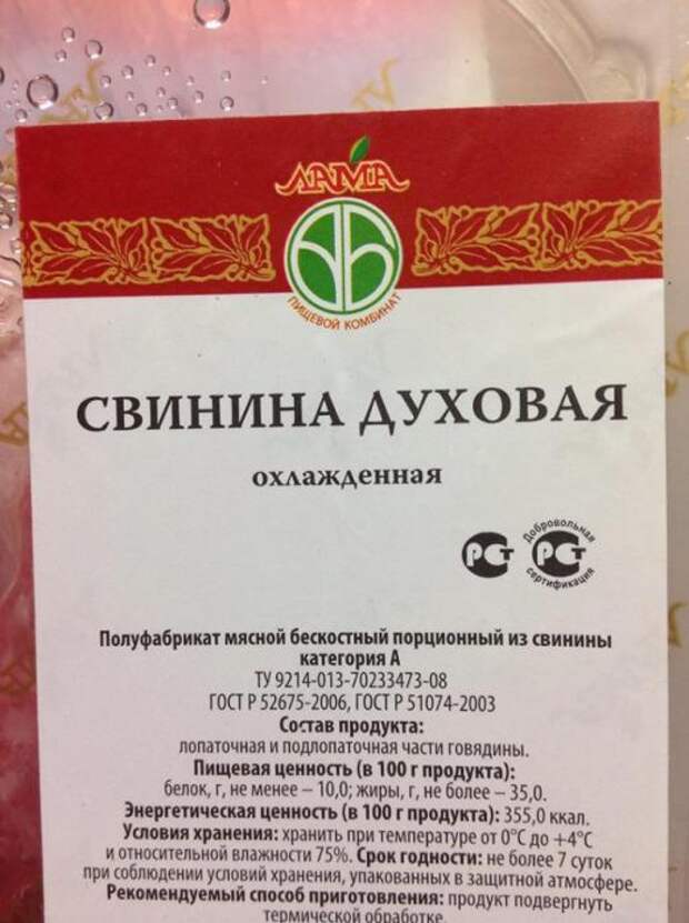 Надписи,объявления