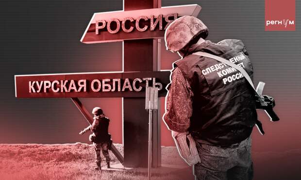 Москалькова: есть прогресс в переговорах по возвращению жителей Курской области