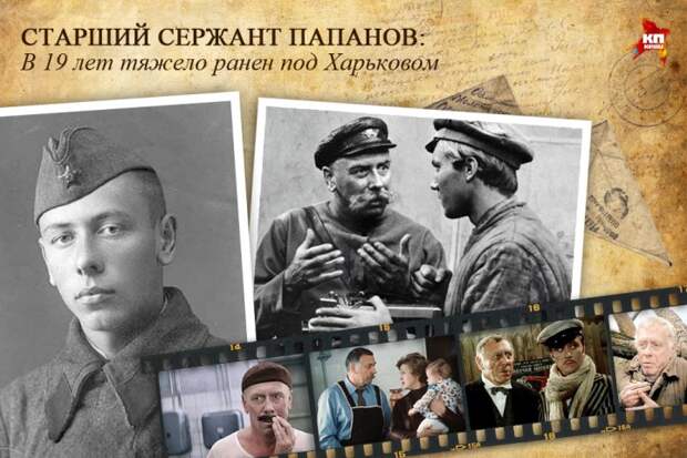 А завтра было кино… Девять звезд советского экрана, прошедших через войну