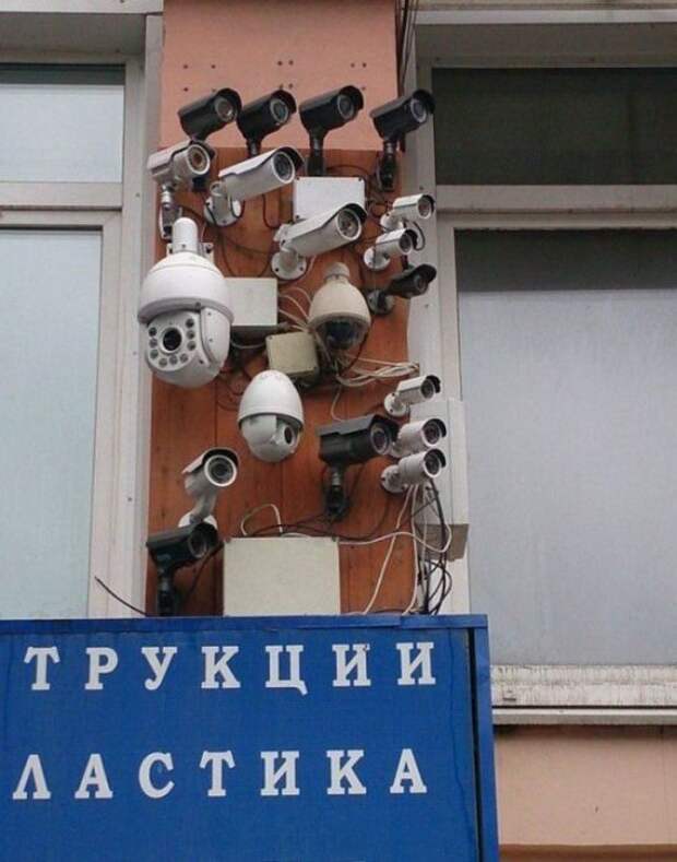 Приколы из Екатеринбурга