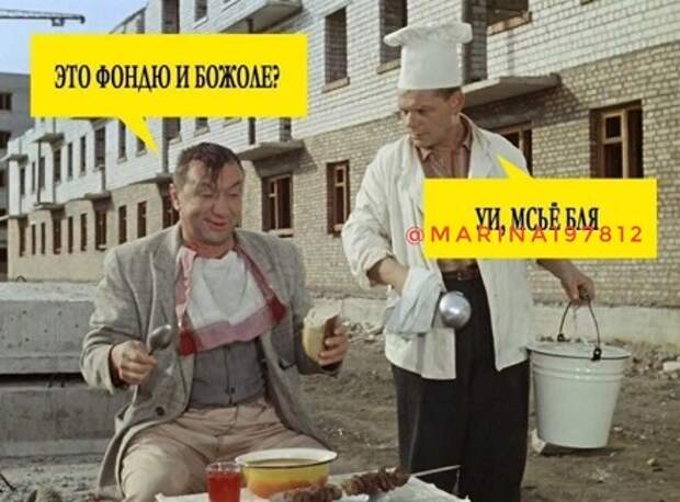 Настоящий Шеф!