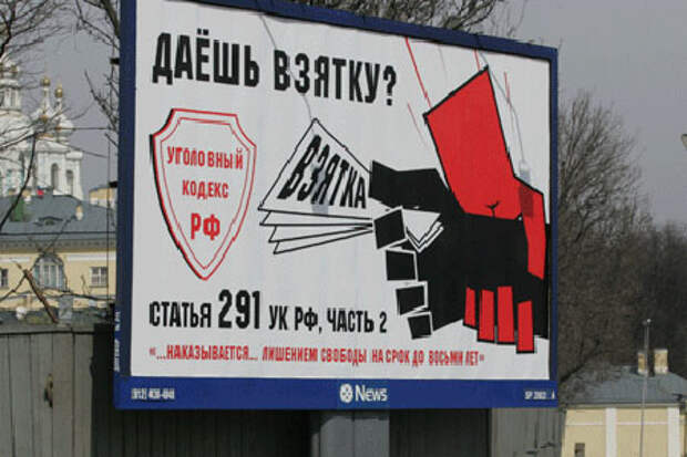 На борьбу с коррупцией в Татарстане выделят 26,7 млн рублей На борьбу с коррупцией в Татарстане выделят 26,7 млн рублей