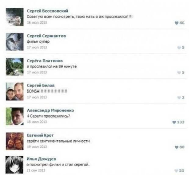 Новый сборник смешных комментариев из соцсетей (31 фото)