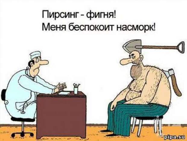 Демотиваторы про коронавирус с надписями. Подборка chert-poberi-dem-koronavirus-chert-poberi-dem-koronavirus-36320614122020-12 картинка chert-poberi-dem-koronavirus-36320614122020-12
