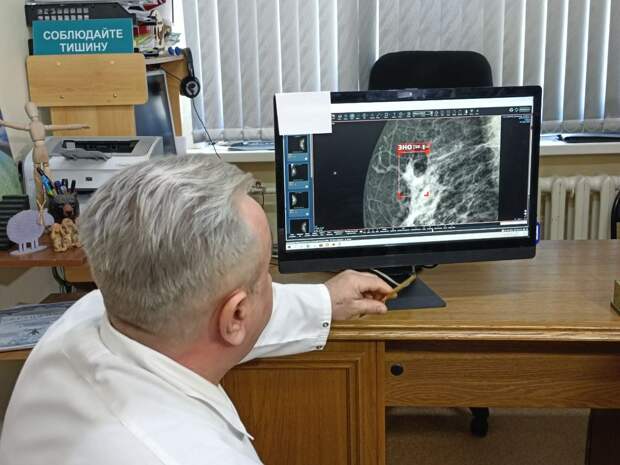 В Челябинске цифровой маммограф выявляет рак