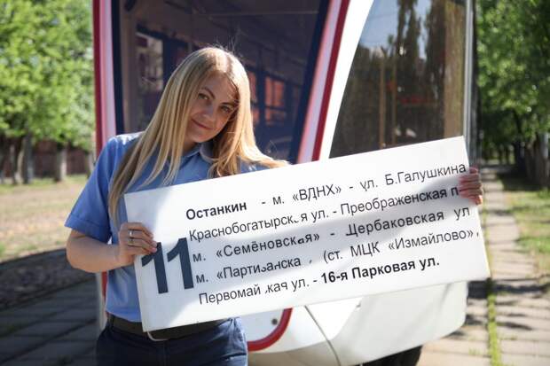 Водитель трамвая Татьяна Бояркина/Роман Балаев