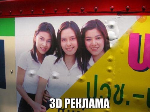 Смешные и прикольные фотомемы (23 шт)