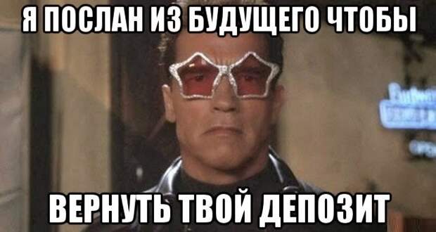 Не Читай ЭТО, если Ты Трейдер (режет правду-матку). Не Читай ЭТО, если Ты Трейдер (режет правду-матку).