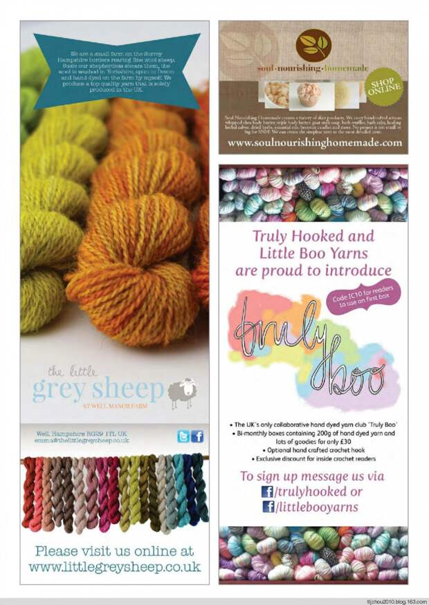 Inside Crochet №58 2014 - 紫苏 - 紫苏的博客 Inside Crochet №58 2014 - 紫苏 - 紫苏的博客