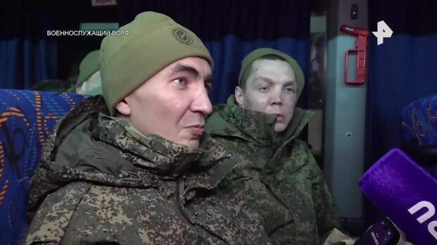 200 российских бойцов вернулись на Родину из украинского плена