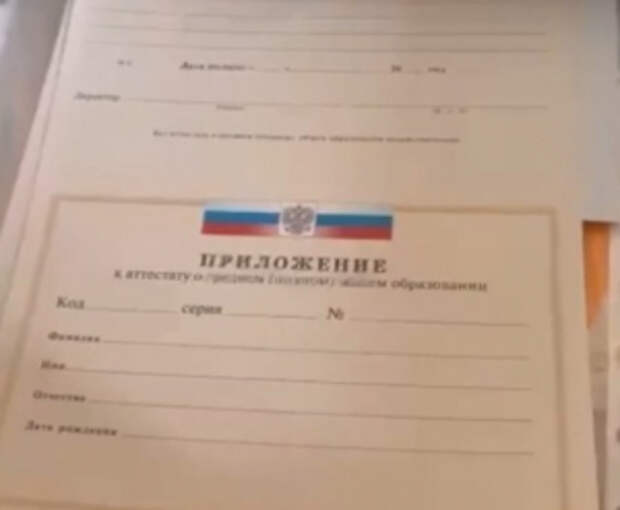 Московские оперативники пресекли деятельность нелегальных типографий и изъяли из оборота более 50 тысяч поддельных документов