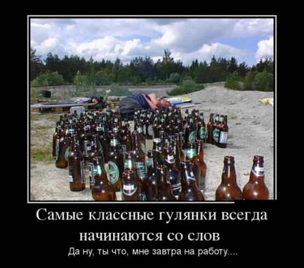 Весёлые и позитивные картинки 23.09.2013