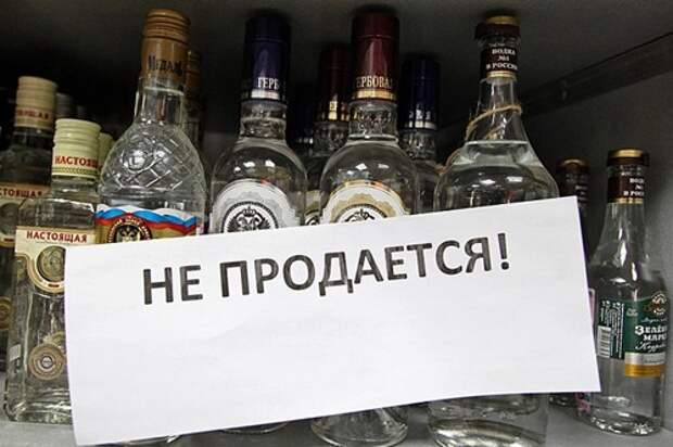 В Калининграде количество мест для торговли спиртным уменьшится В Калининграде количество мест для торговли спиртным уменьшится