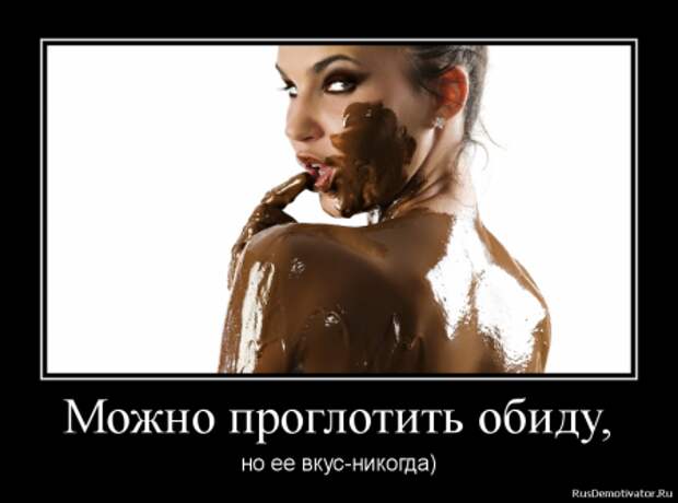 Демотиваторы от Спайси, юмор продолжается.