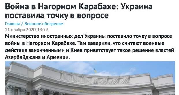 Без Украины сегодня - никуда