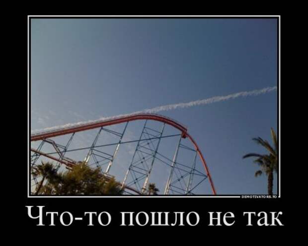 Очередная порция демотиваторов (20 шт)