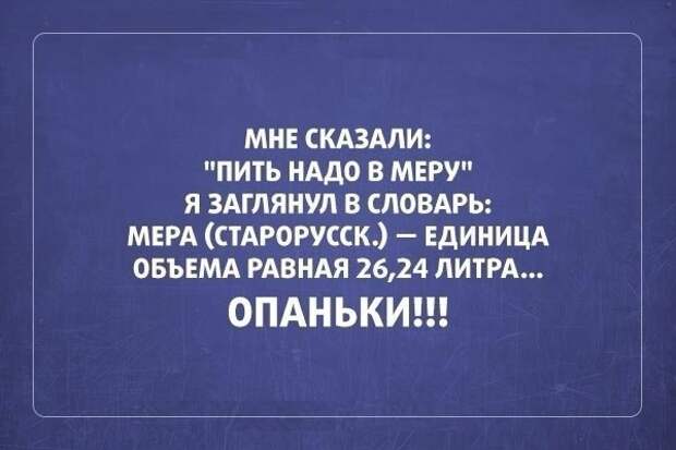Картинки, юмор, приколы