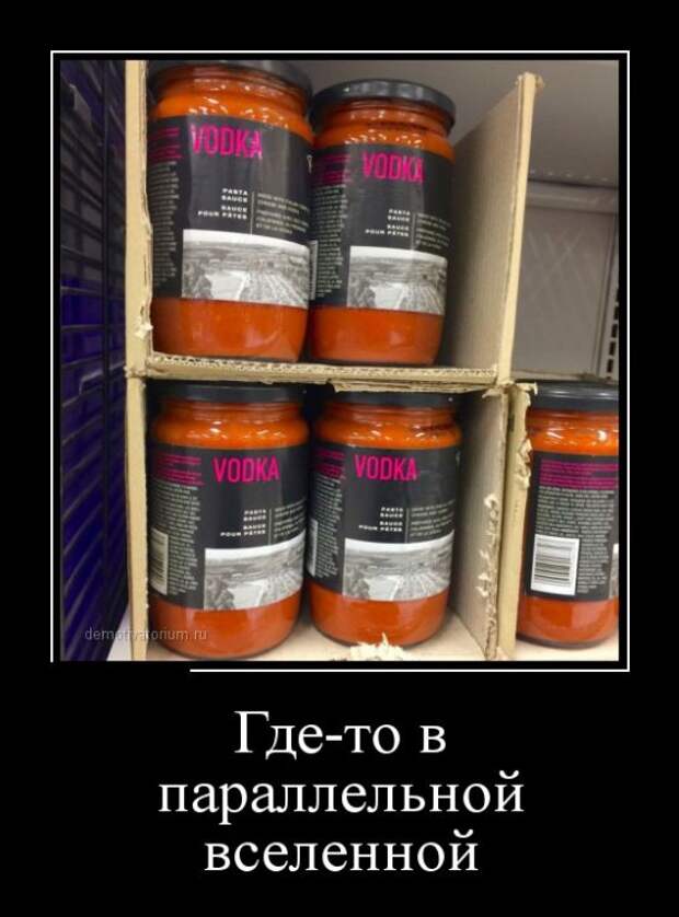 Демотиваторы бревно, демотиваторы, юмор