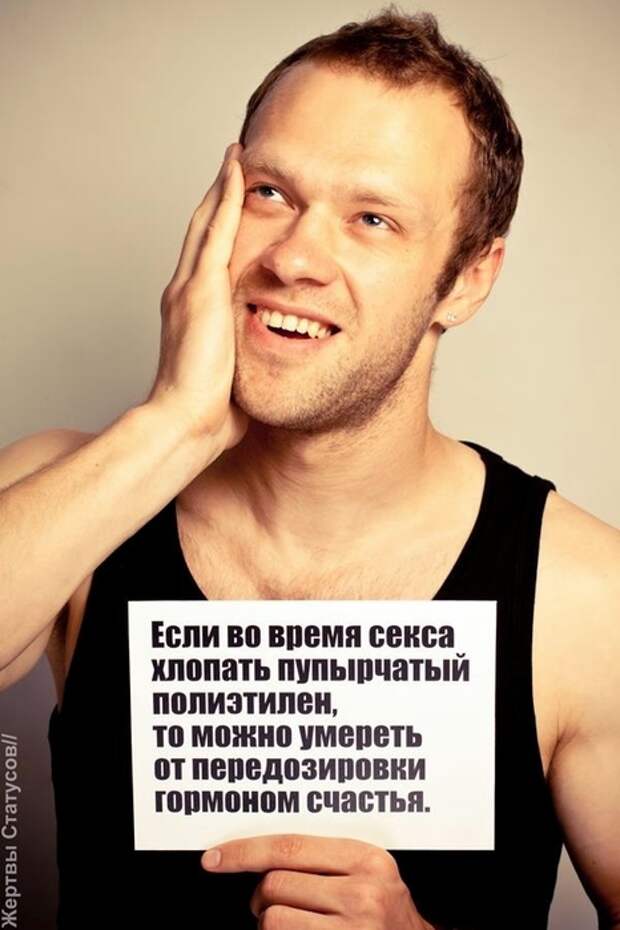 прикольные статусы в картинках 13 (466x700, 171Kb)