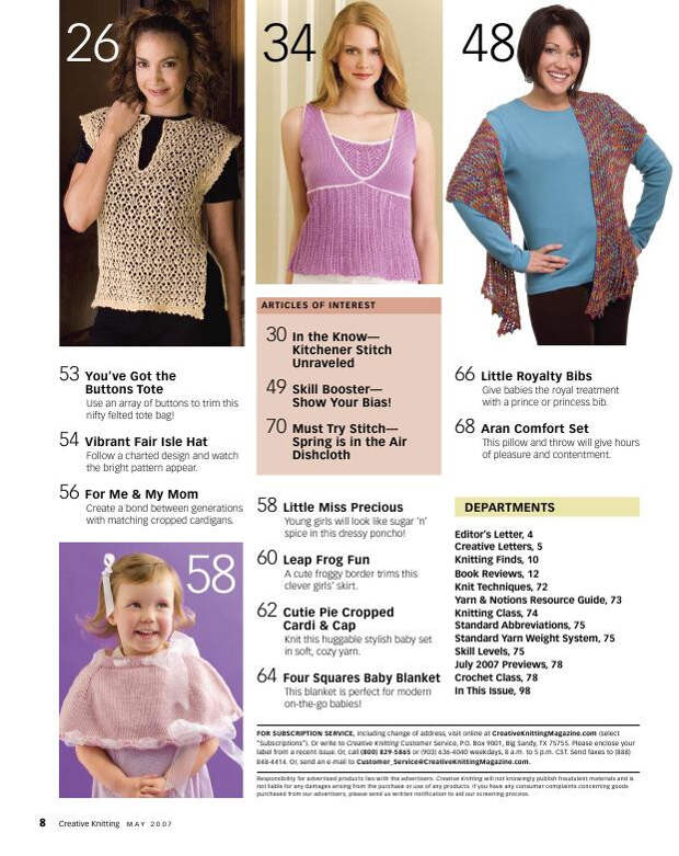 Creativ knitting №5 2007 - 紫苏 - 紫苏的博客