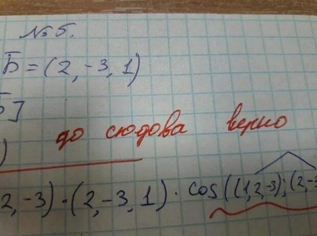 Но если у Баскова были такие учителя, то все понятно