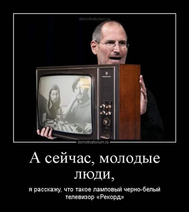 Демотиваторы разные, только без истерик)