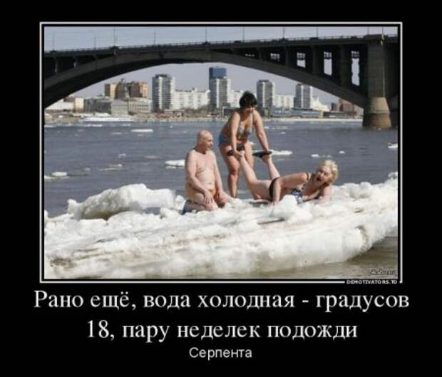 Демотиваторы, наши прикольные цитаты.