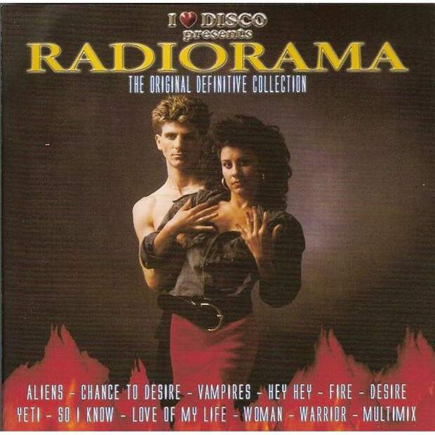 Radiorama chance to desire