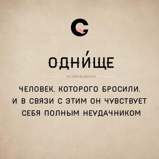 Гибкий и могучий русский язык