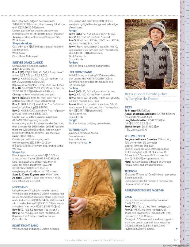 Knitting Magazine №10 2014 - 紫苏 - 紫苏的博客 Knitting Magazine №10 2014 - 紫苏 - 紫苏的博客